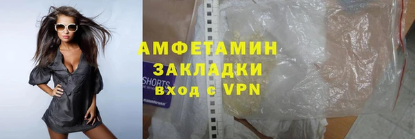 COCAINE Балабаново