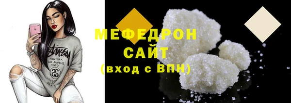 COCAINE Балабаново